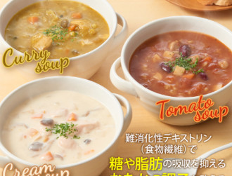 【美穀菜 しっかり満足スープ】の3種類のスープ