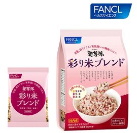 FANCL（ファンケル）【発芽米 彩り米ブレンド】